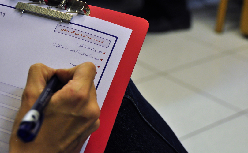 استرداد شهریه و مرخصی